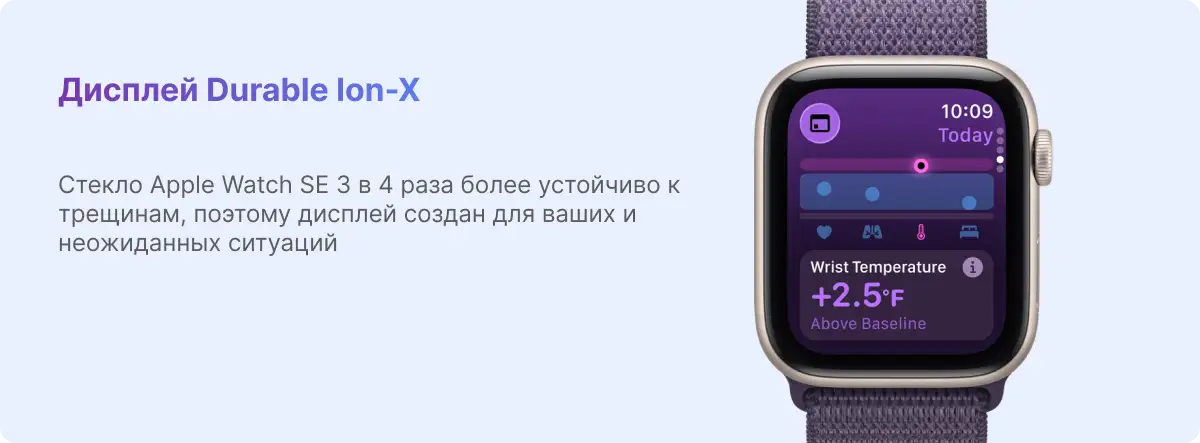 экран apple watch se 3 Always-On Retina с OLED и LTPO